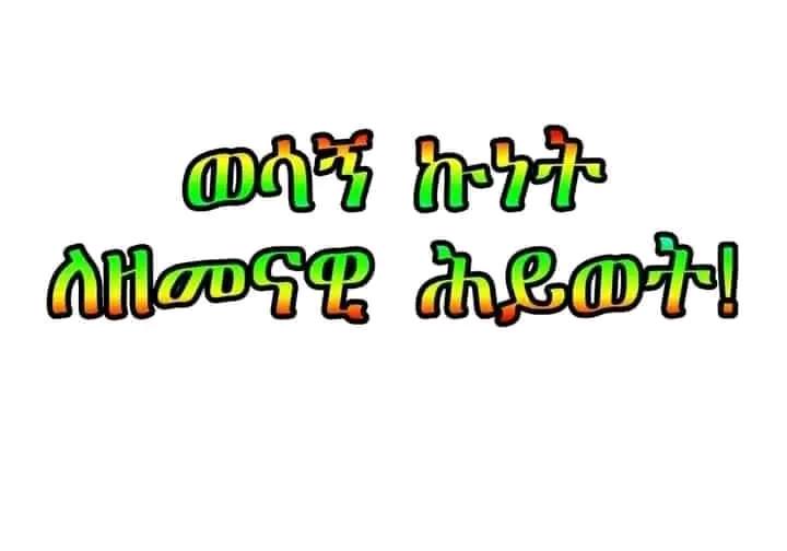 540331849_1073174441655084_2612612102256971229_n